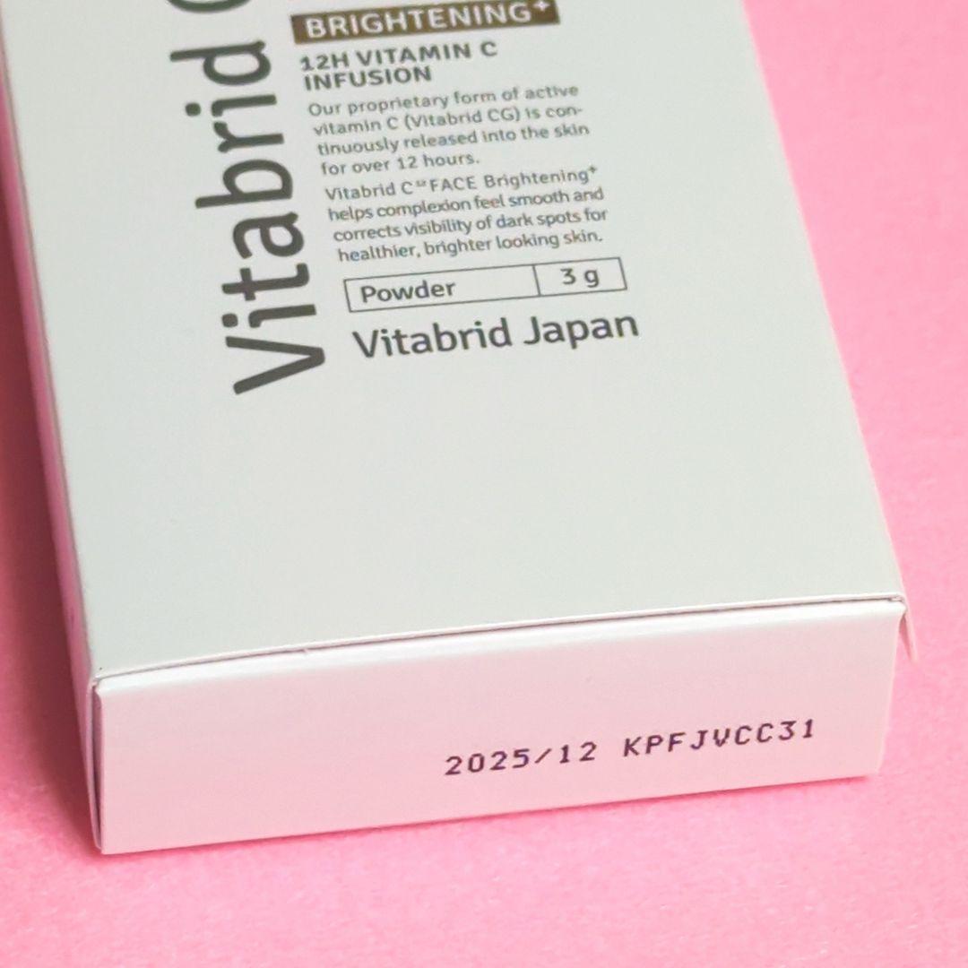 6セット★ビタブリッドC フェイス ブライトニング プラス ＆ ワンしっとり e