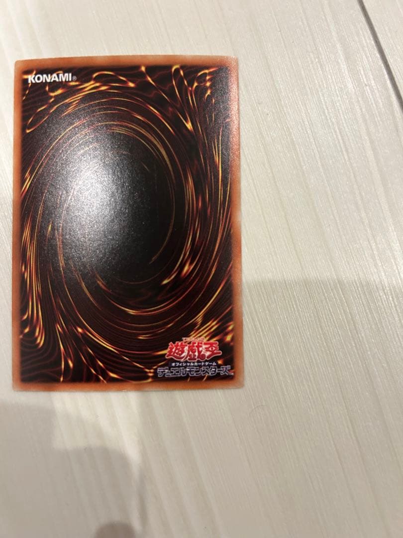 ヤ*）様 遊戯王　青眼の白龍　ブルーアイズホワイトドラゴン　20AP