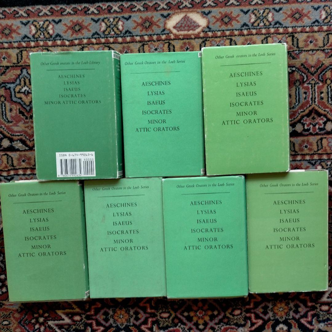 洋書 DEMOSTHENES I - VII Loeb Library