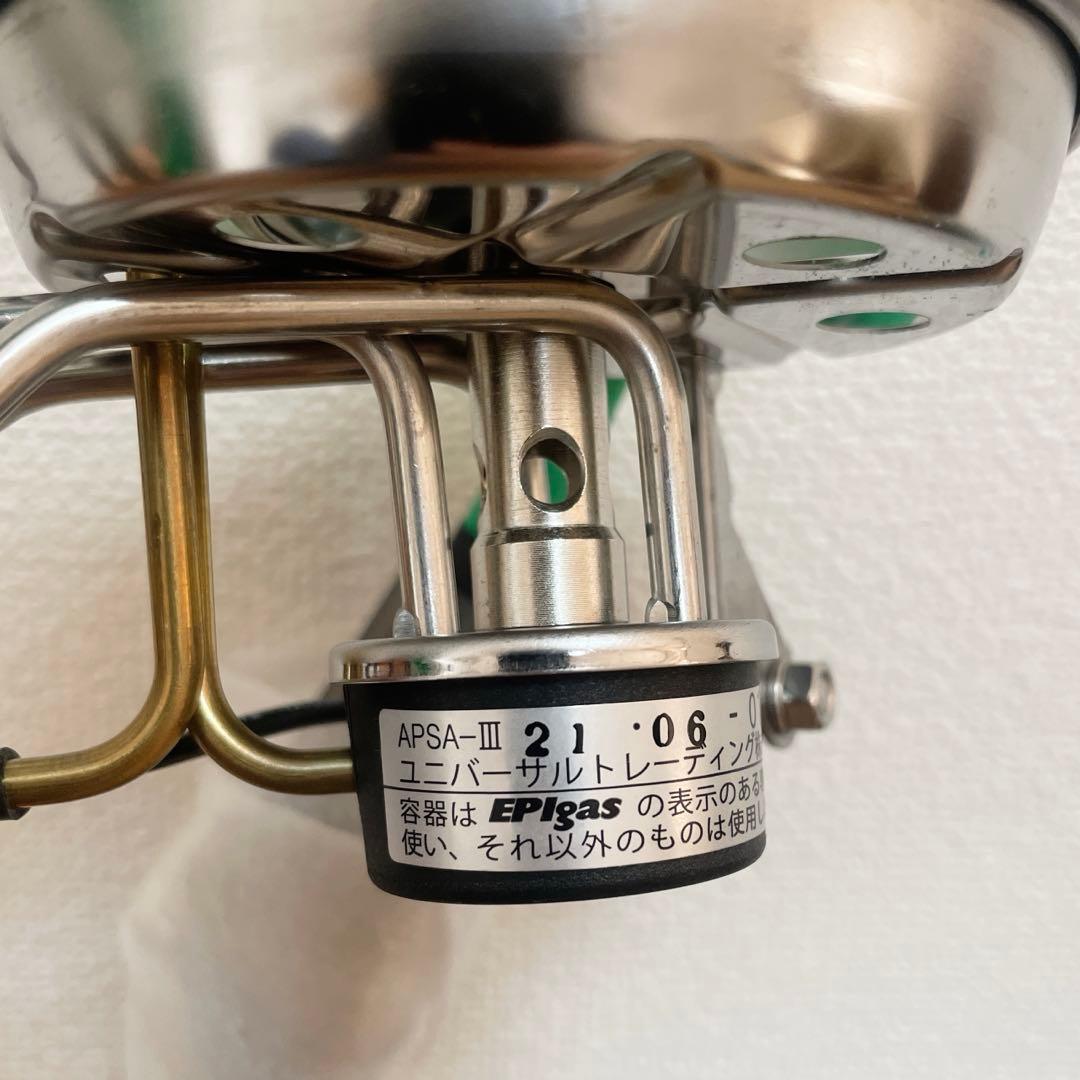 EPIgas(イーピーアイ) APSA-IIIストーブ