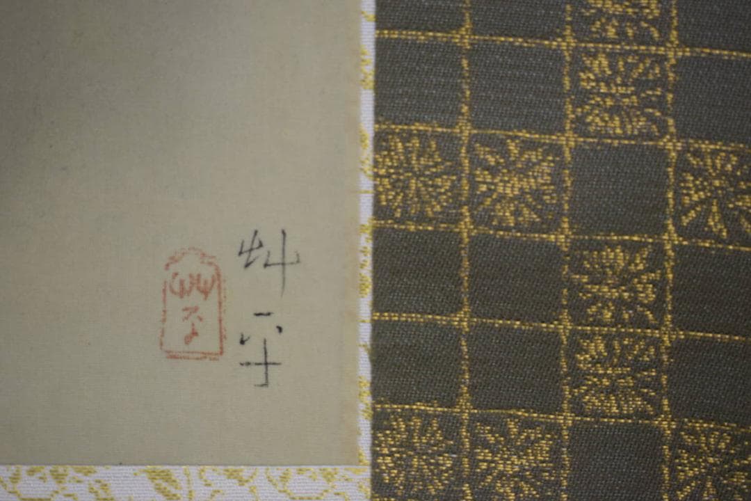 真作/山口華坪/薔薇花瓶図/バラ/布袋屋掛軸HH-884