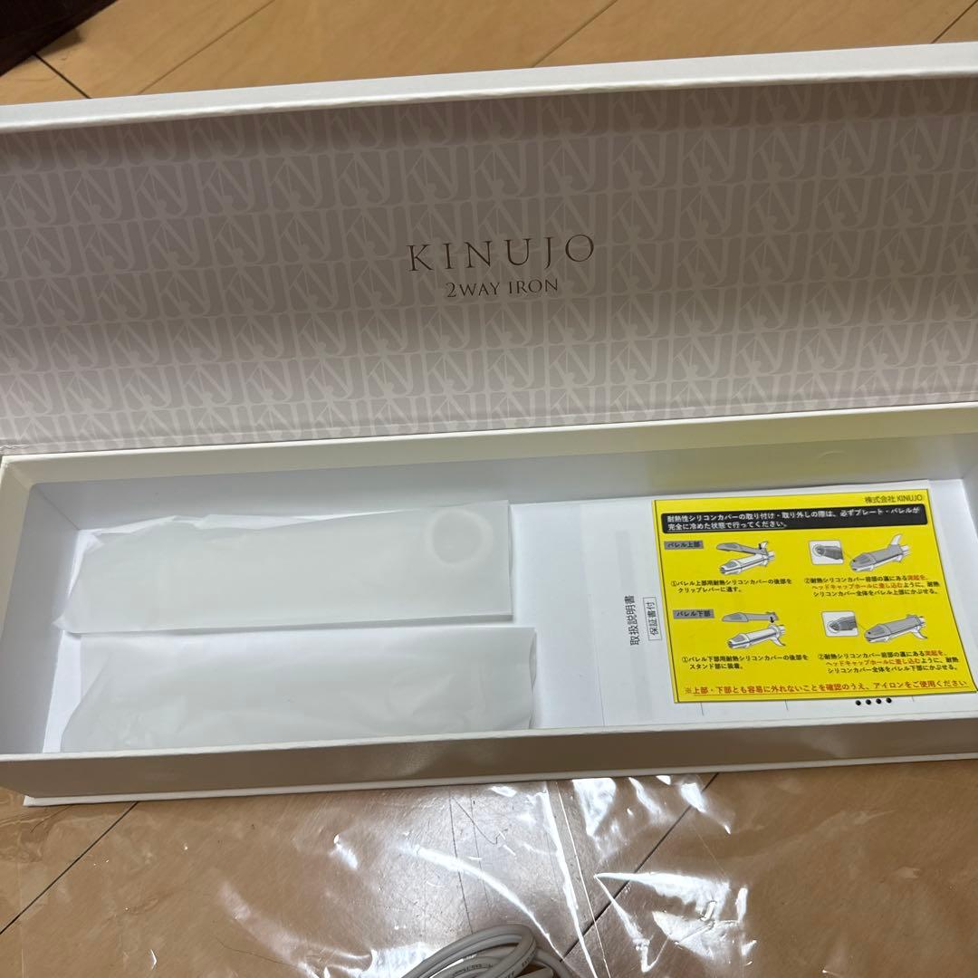 KINUJO 2WAYアイロン 26mm