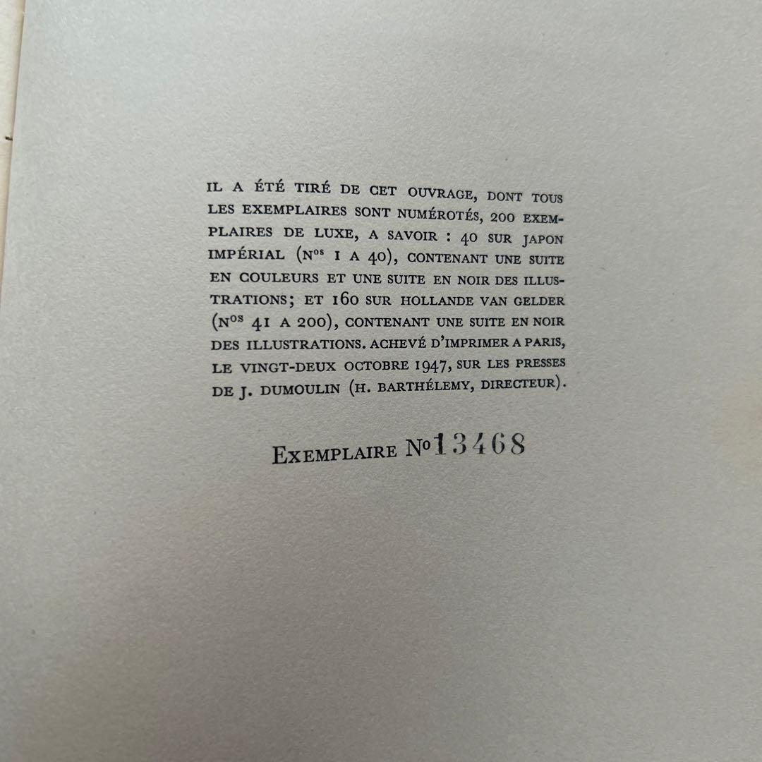 希少本/入手困難★アールデコ 挿絵本 A.E.マルティ 風車小屋だより ★