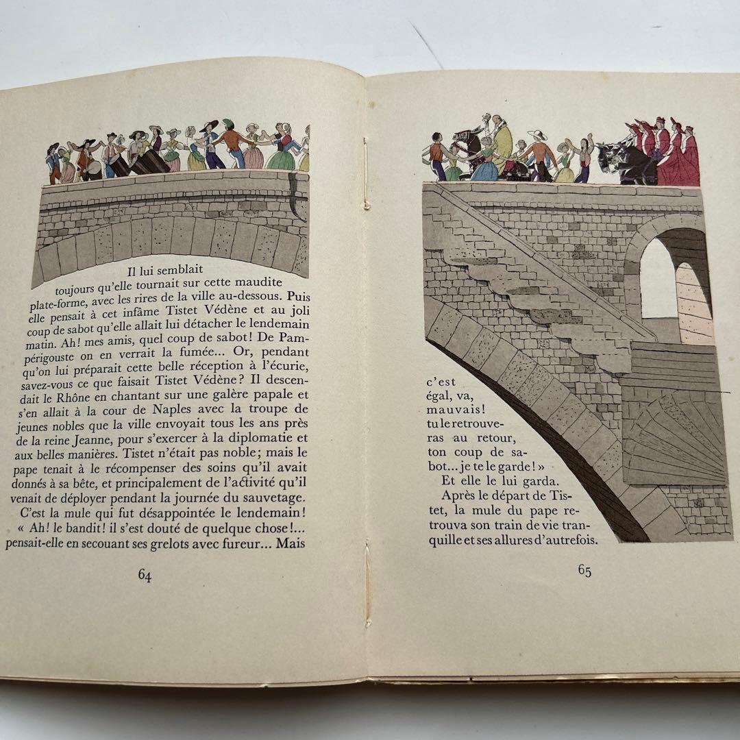 希少本/入手困難★アールデコ 挿絵本 A.E.マルティ 風車小屋だより ★