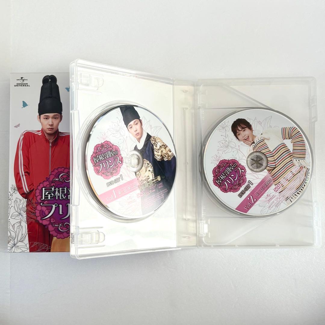 屋根部屋のプリンス DVD SET1〈5枚組〉SET2〈5枚組〉