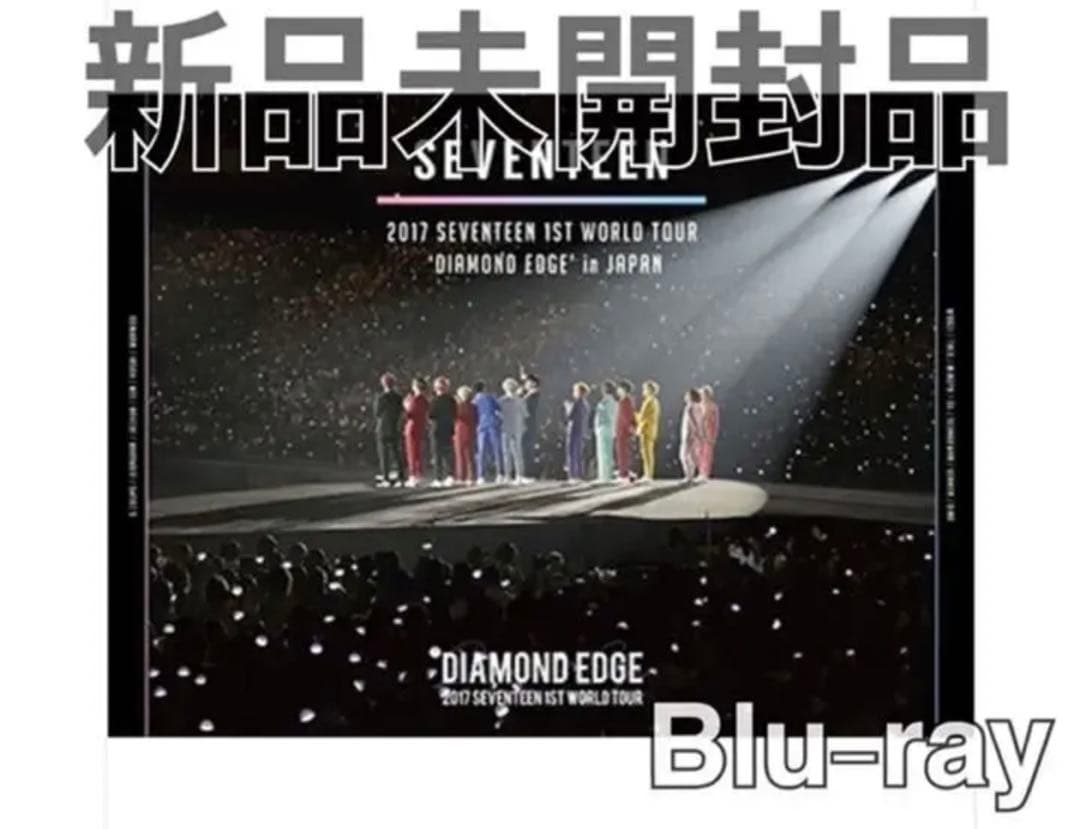 SEVENTEEN「DIAMOND EDGE inJAPAN」Blu-ray