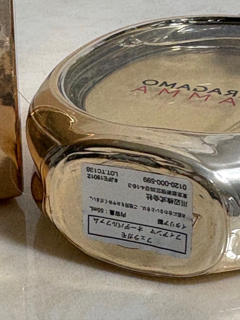 フェラガモ　フィアンマ　オーデパルファム 55ml