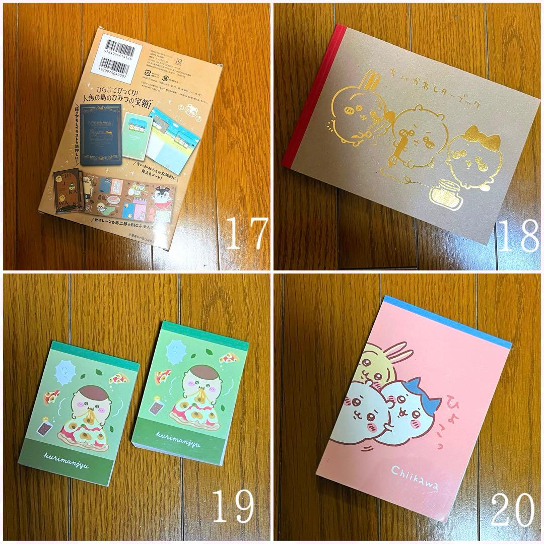 【新品未使用・激レア】ちいかわグッズ45点 くりまんじゅう多め