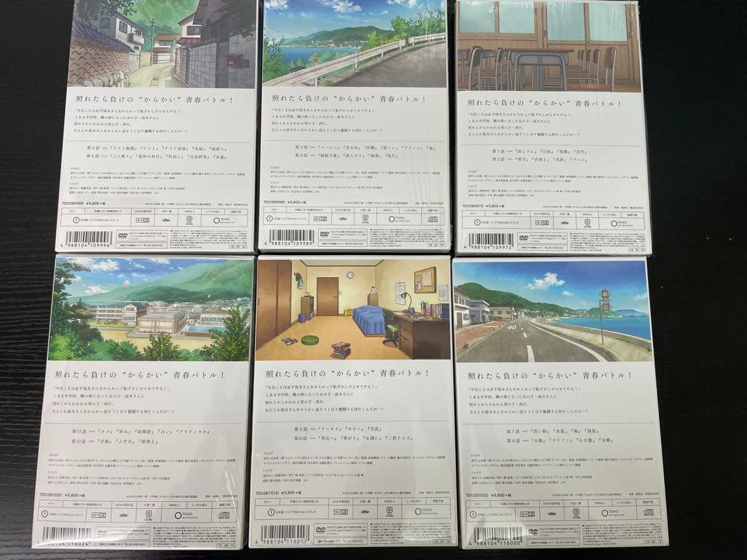 未開封あり からかい上手の高木さん DVD 全6巻セット