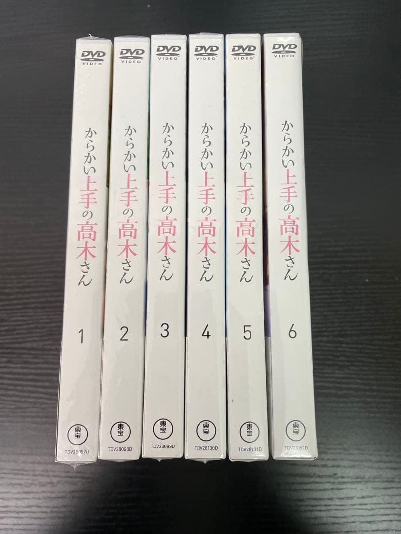 未開封あり からかい上手の高木さん DVD 全6巻セット