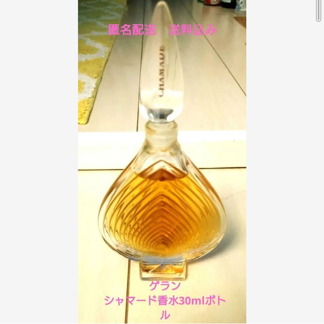 最終値下げゲラン　シャマード香水　30mlボトル