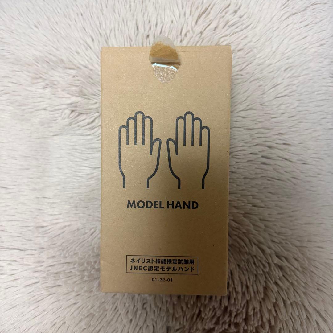 JNECモデルハンド　両手セット　JNECチップ