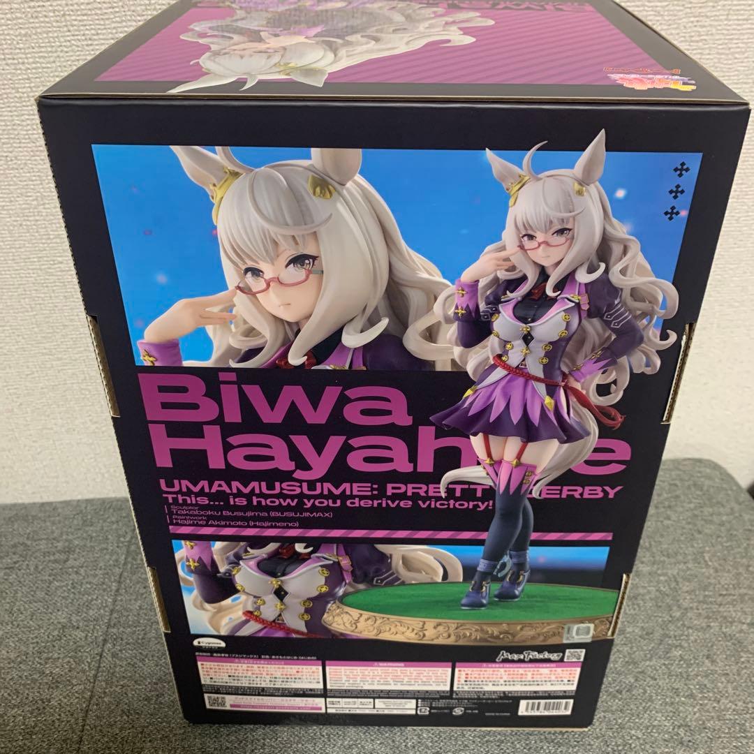 ウマ娘　ビワハヤヒデ　1／7スケールフィギュア マックスファクトリー
