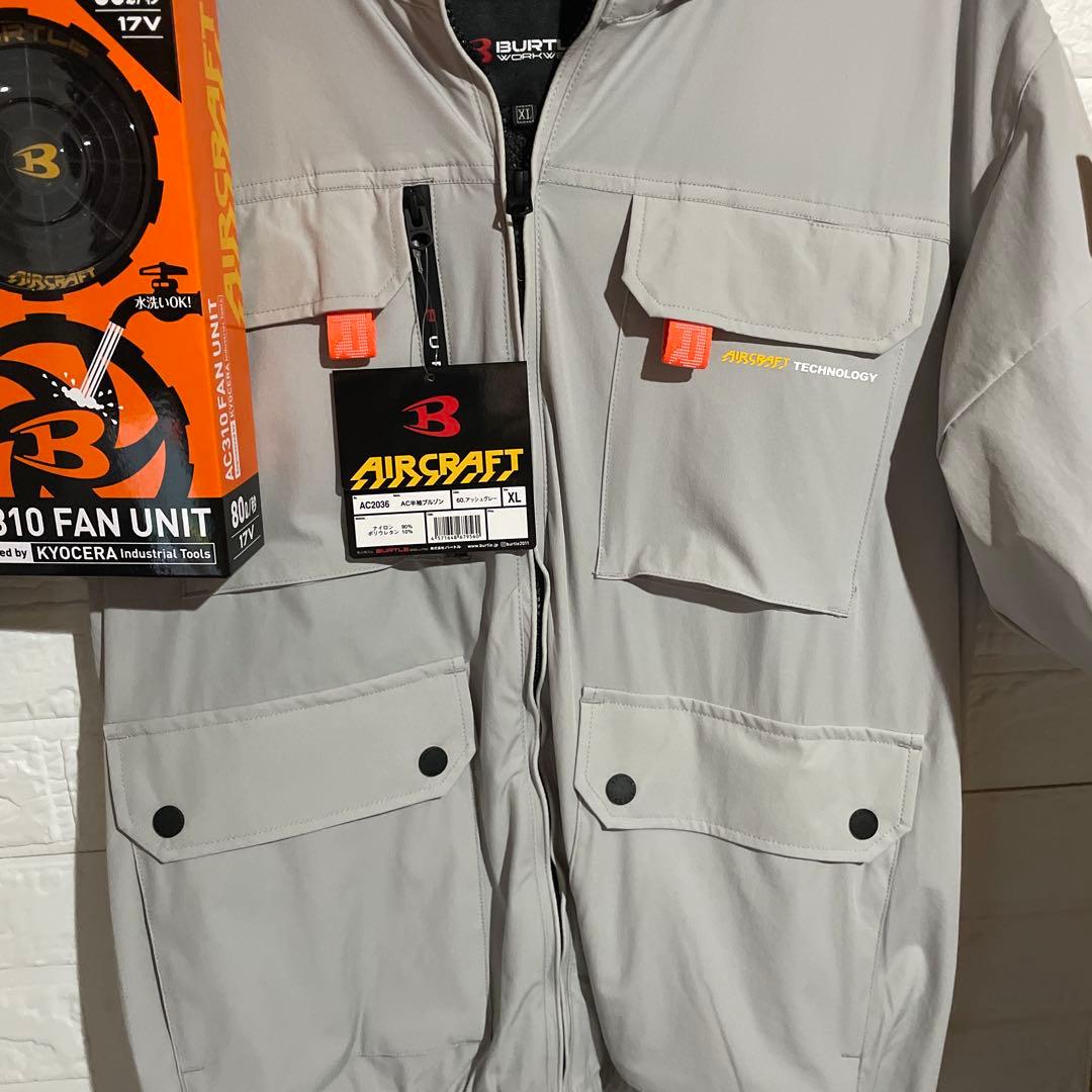 バートル　AC2036 アッシュグレー　XLサイズ　空調服　半袖　フルセット