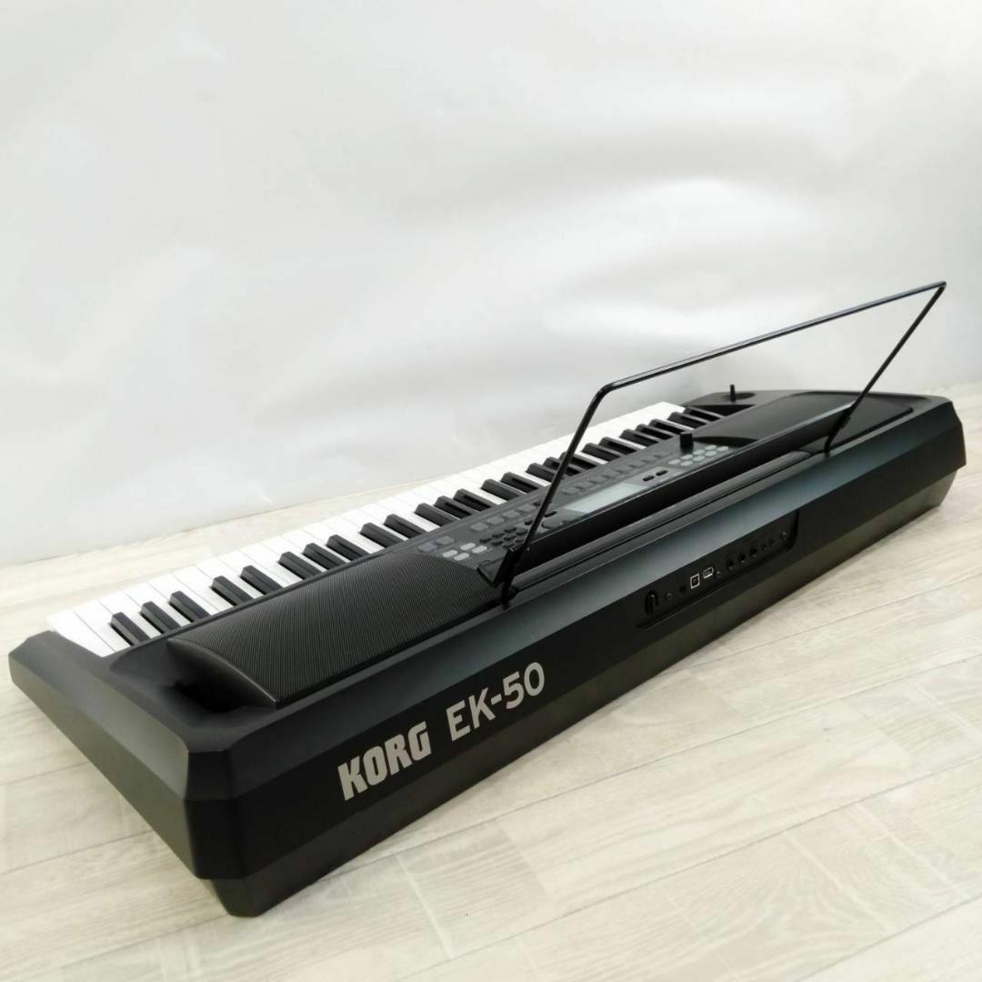 【良品】KORG エンターテイナー キーボード EK-50