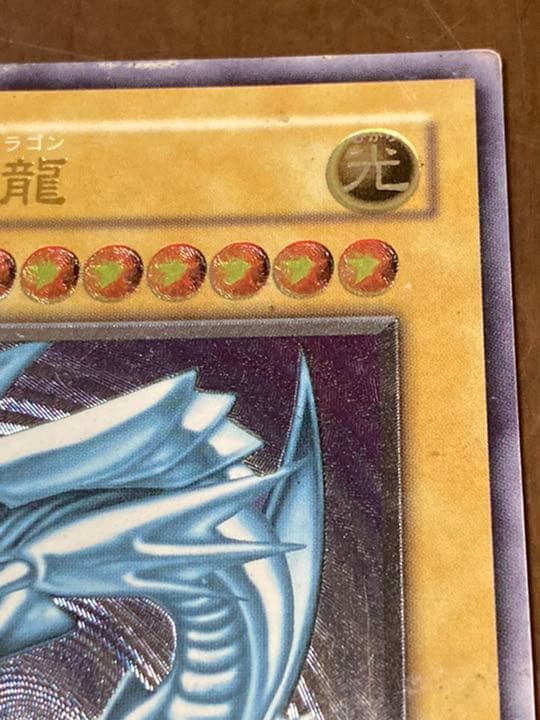 遊戯王 青眼の白龍 レリーフ SM-51