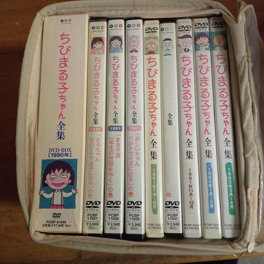 ちびまる子ちゃん DVD大量まとめ売り　セミコンプでは？ディスク200枚以上？