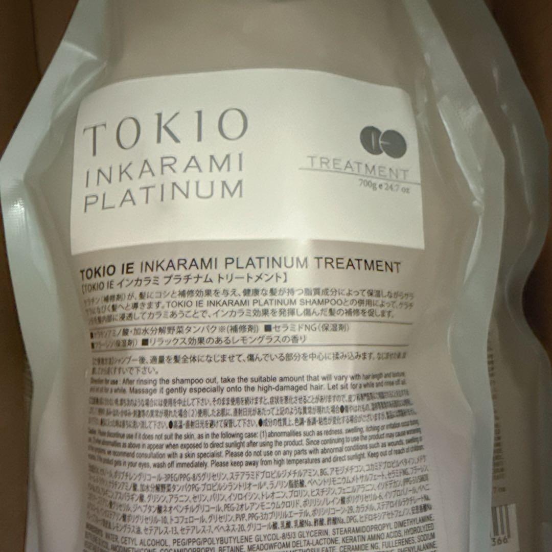 トキオ IE インカラミ プラチナム トリートメント 詰替 700g（3本)
