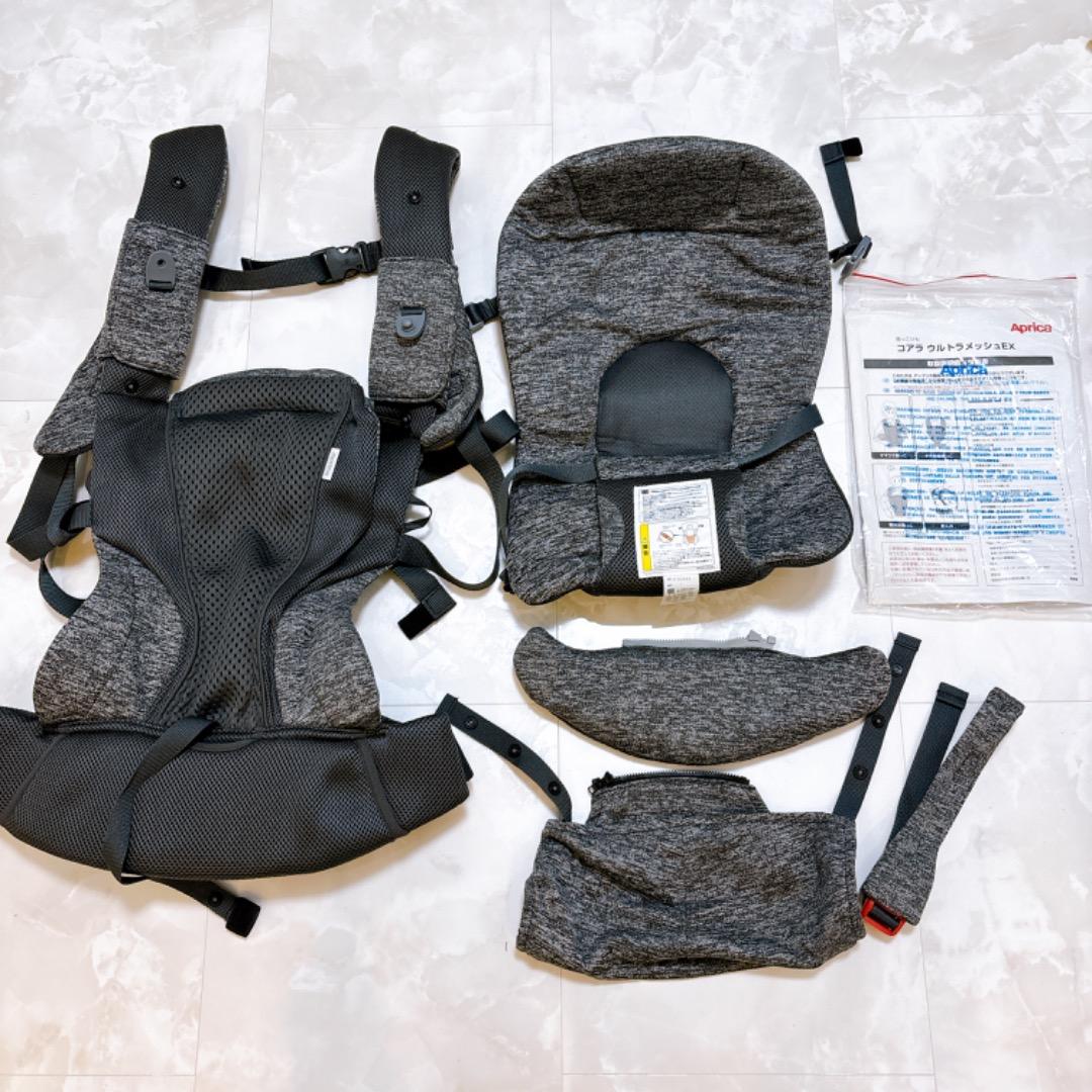 【極美品】Aprica コアラウルトラメッシュEX メランジュグレー Koala