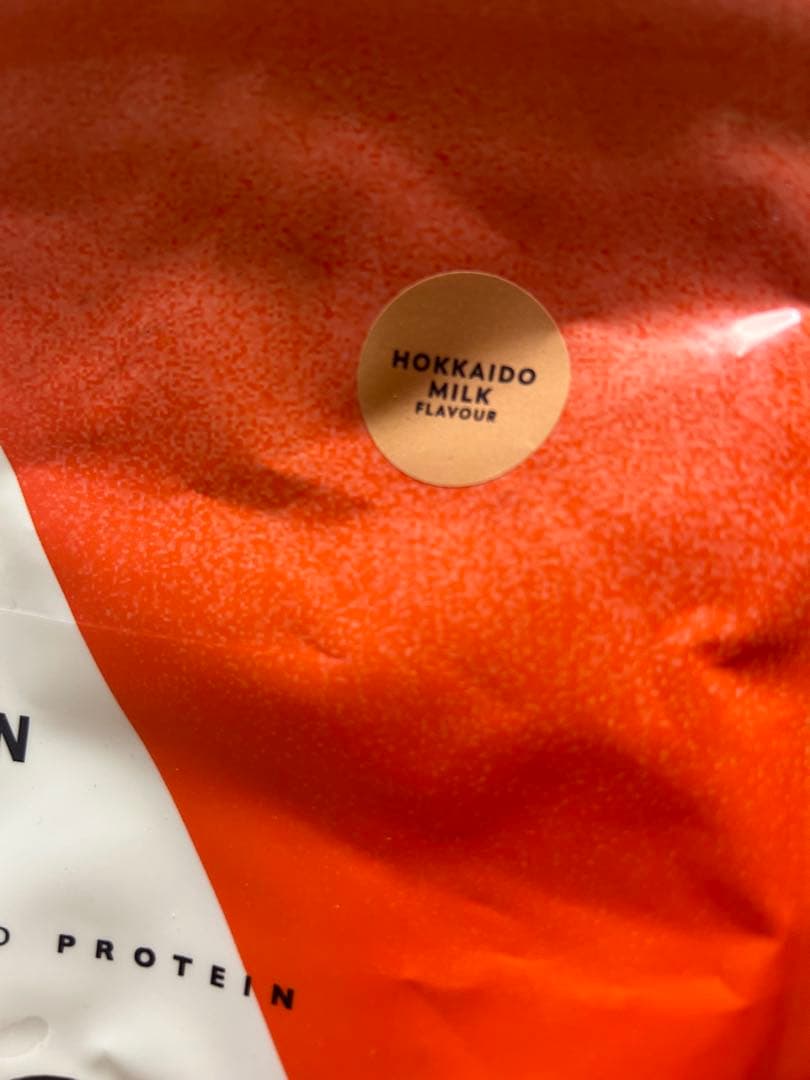 マイプロテイン ウェイトゲイナー バルクアップ　2.5kg×2個 合計5kg