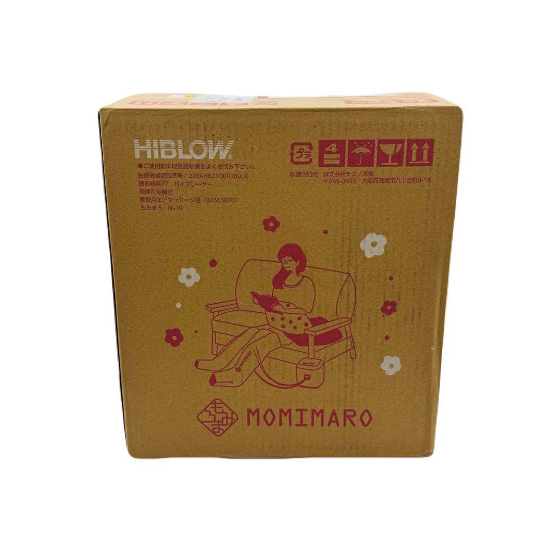 【極美品】MOMIMARO モミマロ もみまろ