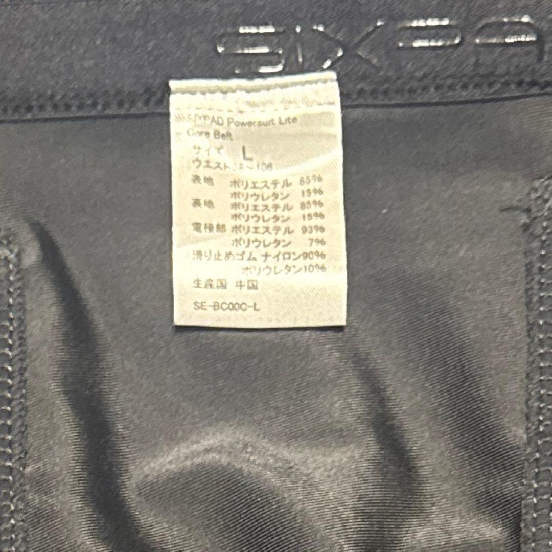 SIXPAD パワースーツライト コアベルト Lサイズ