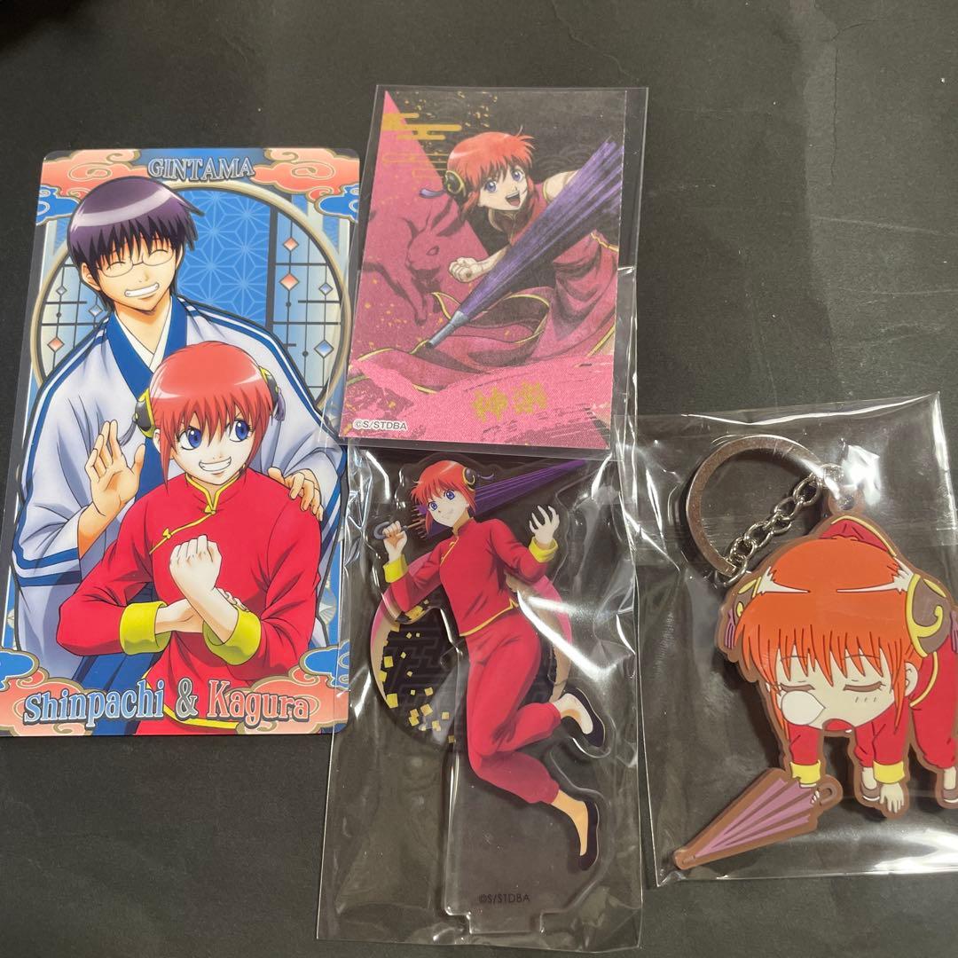 12点☆銀魂☆神楽☆まとめ売り☆うたた寝ぬいぐるみ☆缶バッジ☆カード☆アクスタ