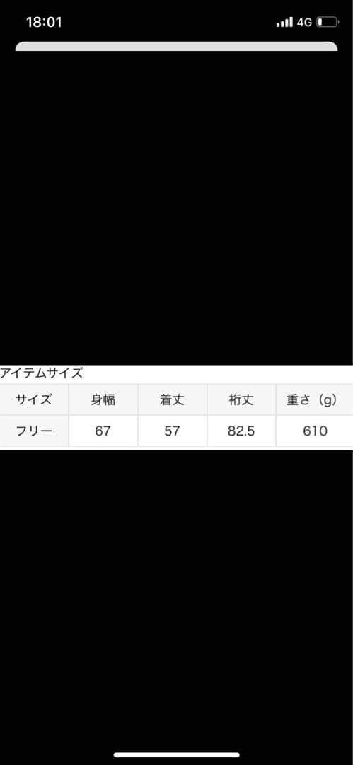 24AW【TICCA】ショートMA-1