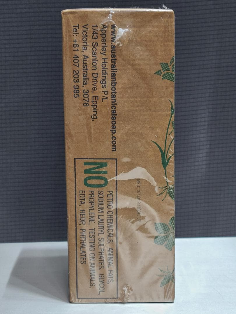 オーストラリアン ボタニカルバーソープ レモングラス＆レモンマートル 8個 石鹸