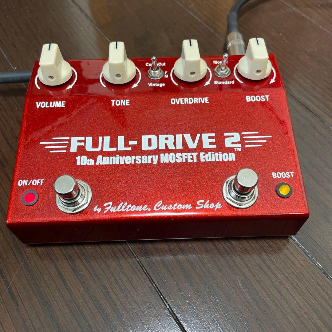 ギター 10th Anniversary Fulltone FULL-DRIVE2