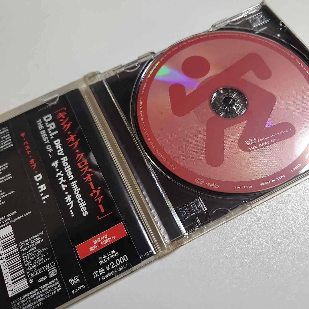 D.R.I.(Dirty Rotten Imbeciles)/ザ・ベスト・オブ…