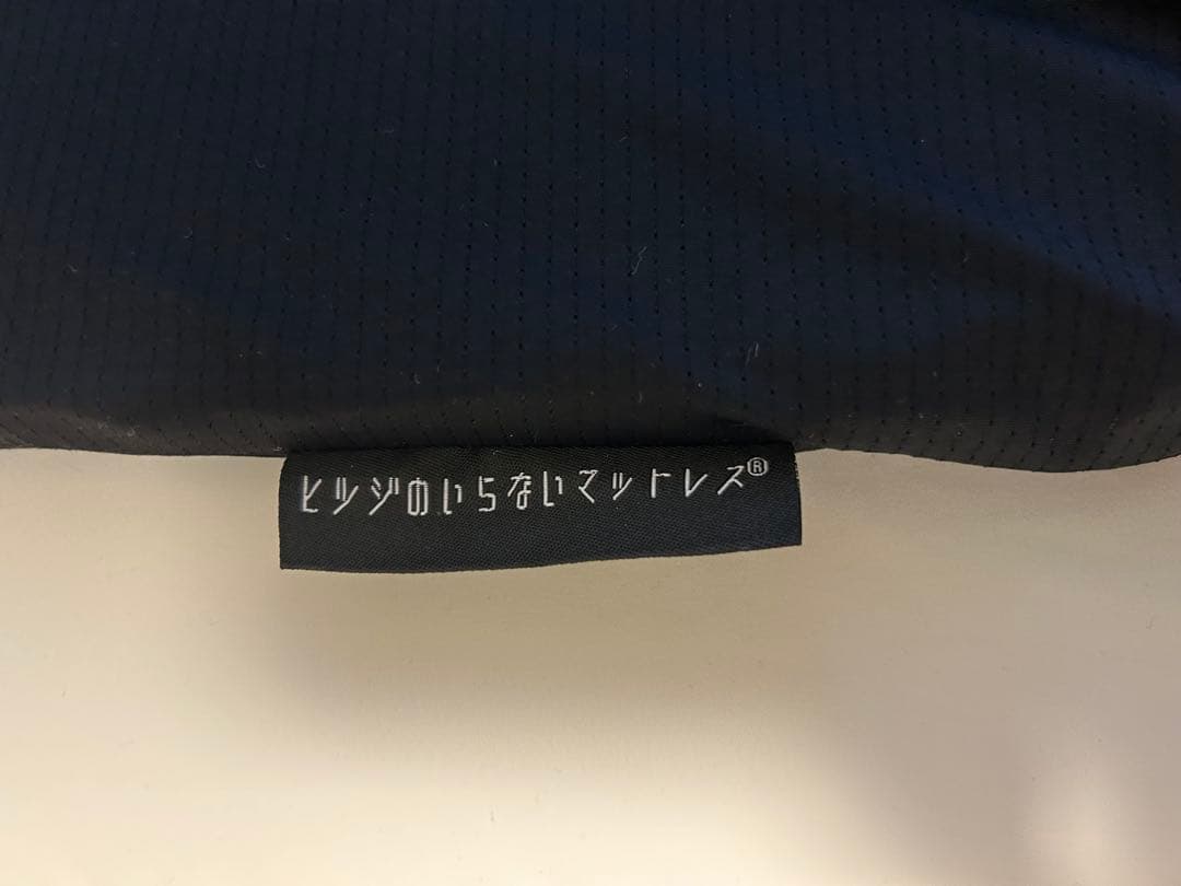 正規品！ヒツジのいらないマットレス-SLEEPER シングル