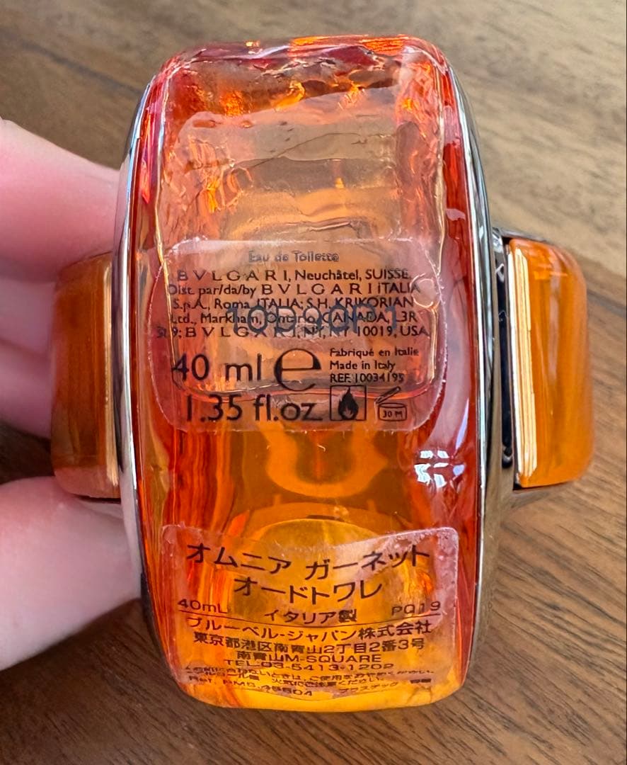 オムニアガーネット　オードトワレ40ml