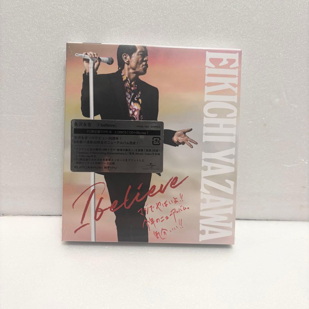 【新品未開封/Blu-ray】FC限定 矢沢永吉I believe 初回限定盤B