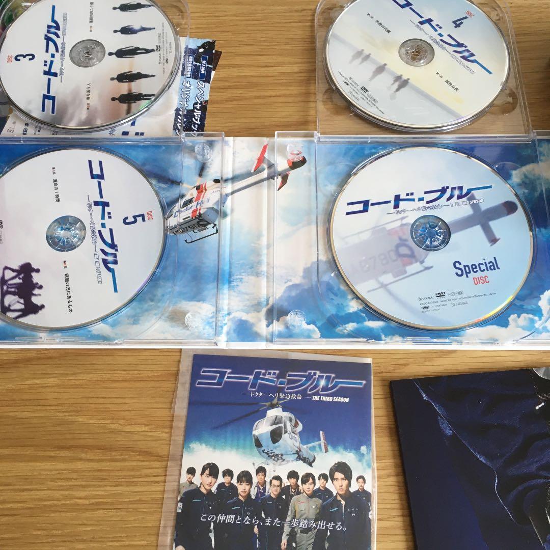 コード・ブルー ドクターヘリ緊急救命 THE THIRD SEASON DVD…