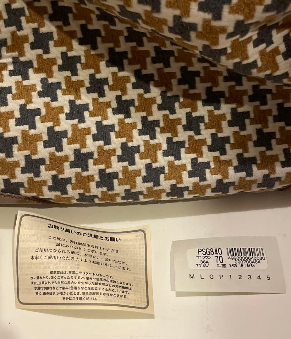 Paul Smith ポールスミス 千鳥格子 バッグ カバン