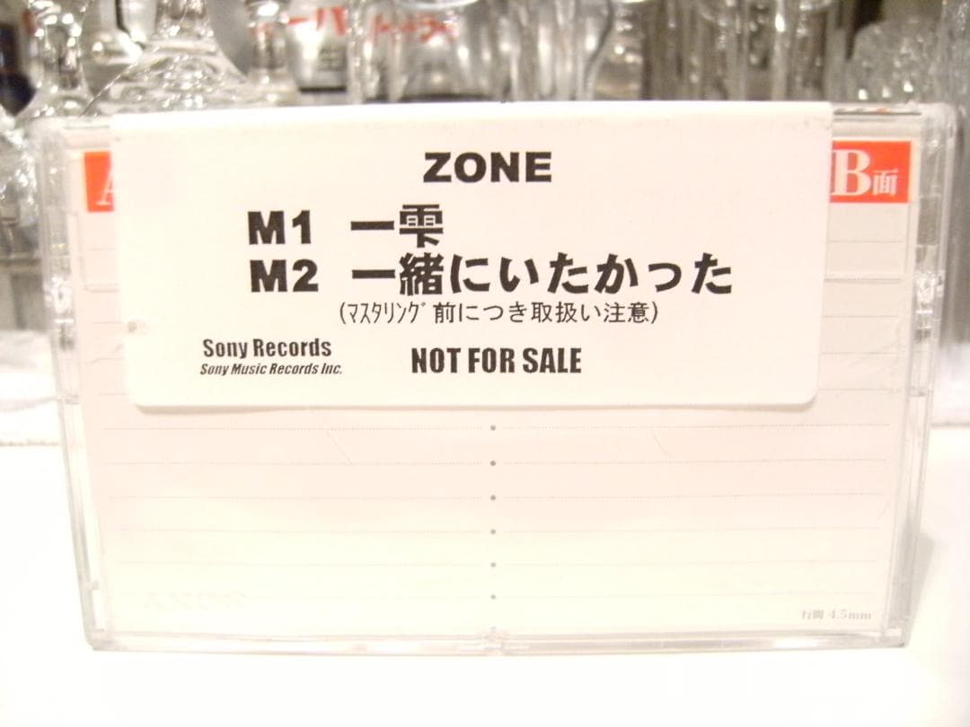 非売品★廃盤カセット★プロモーション用★ZONE カセットテープ 一雫