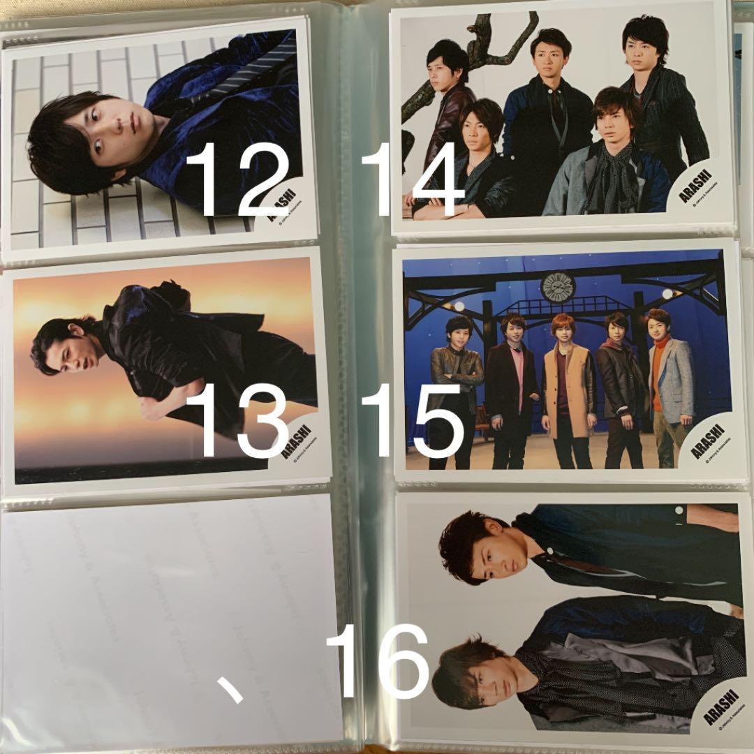 ３ 嵐 公式写真