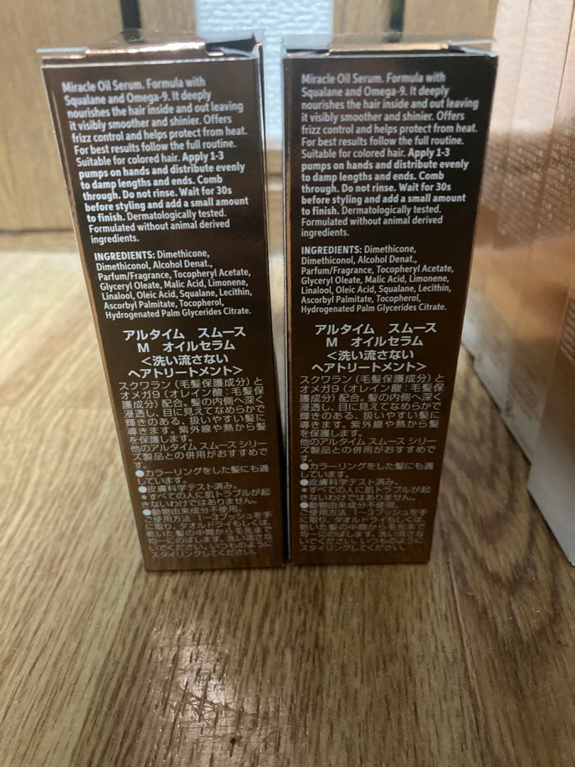 Wella アルタイムスムースセット　21本