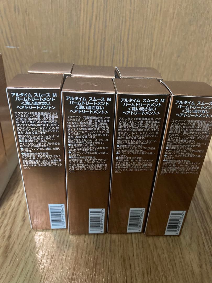 Wella アルタイムスムースセット　21本