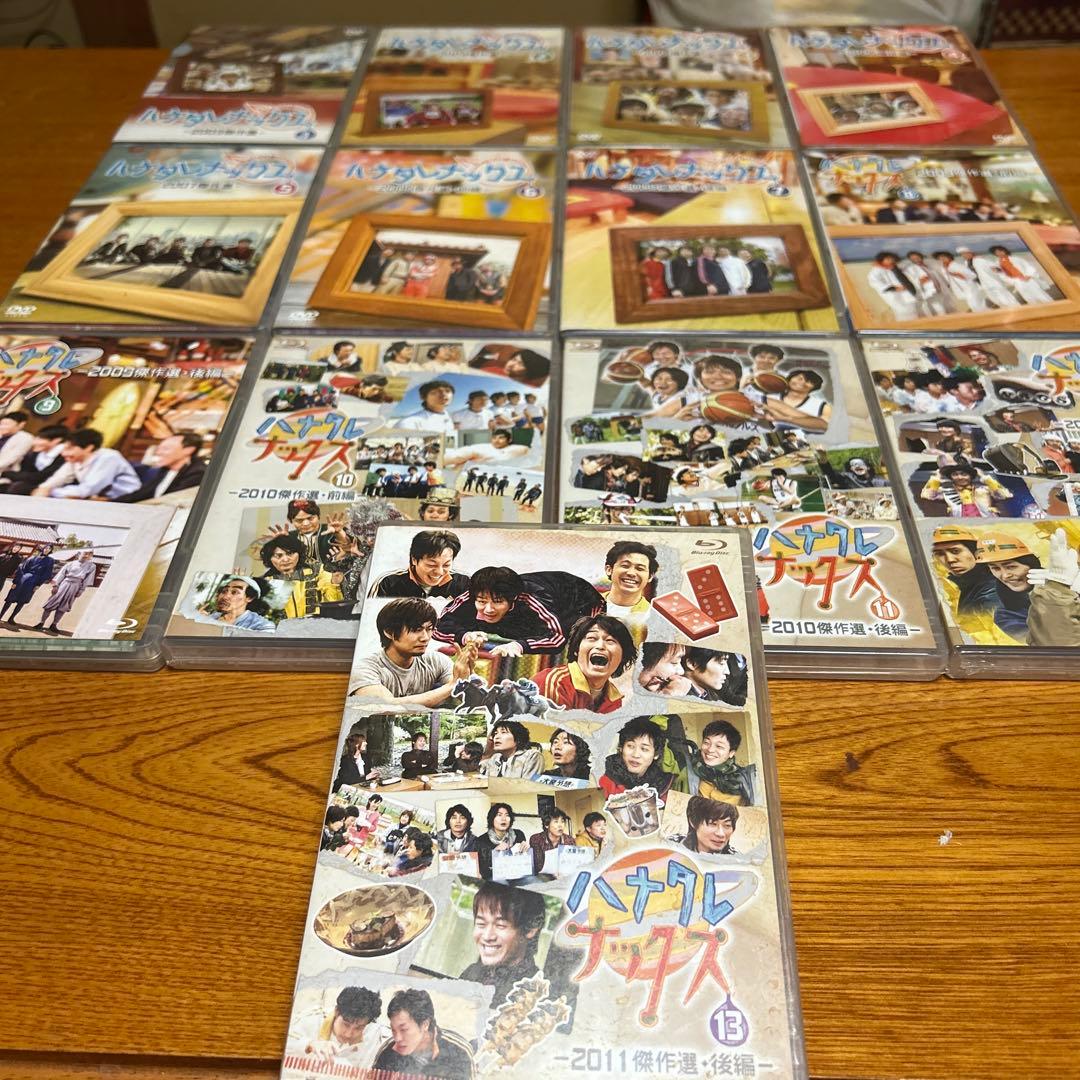 ハナタレナックス13本まとめ売り