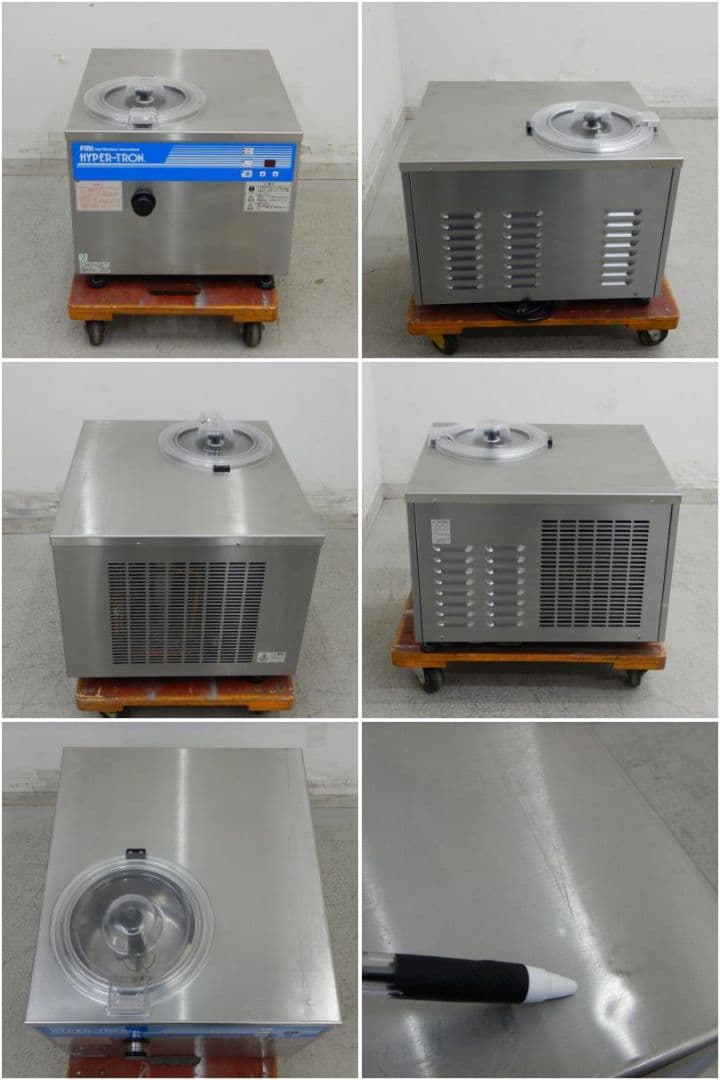 小型ジェラートフリーザー FMIハイパートロン HTF-6N