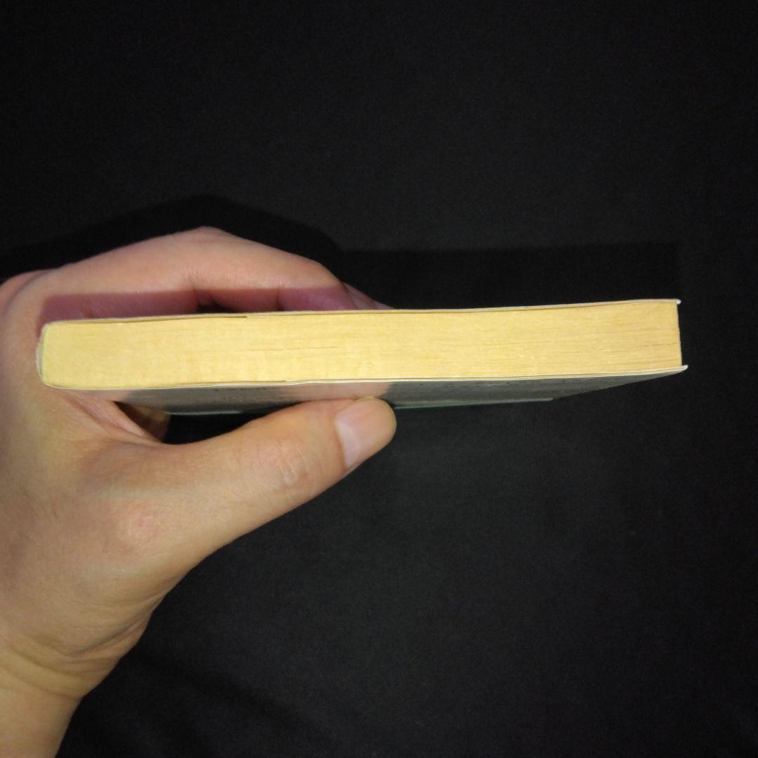 アドベンチャーゲームブック/ 迷宮探検競技 初版 帯付き＆オマケ