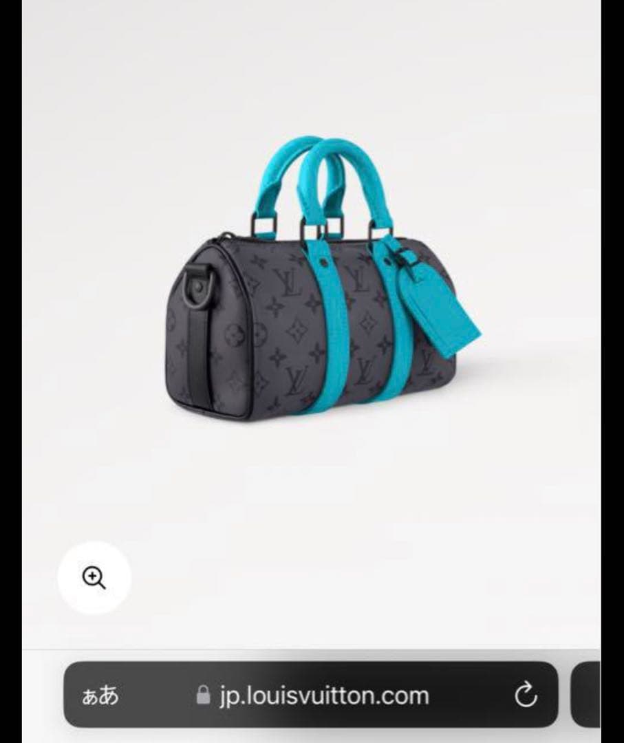 Louis Vuitton ドラムバッグ グレー/ターコイズ