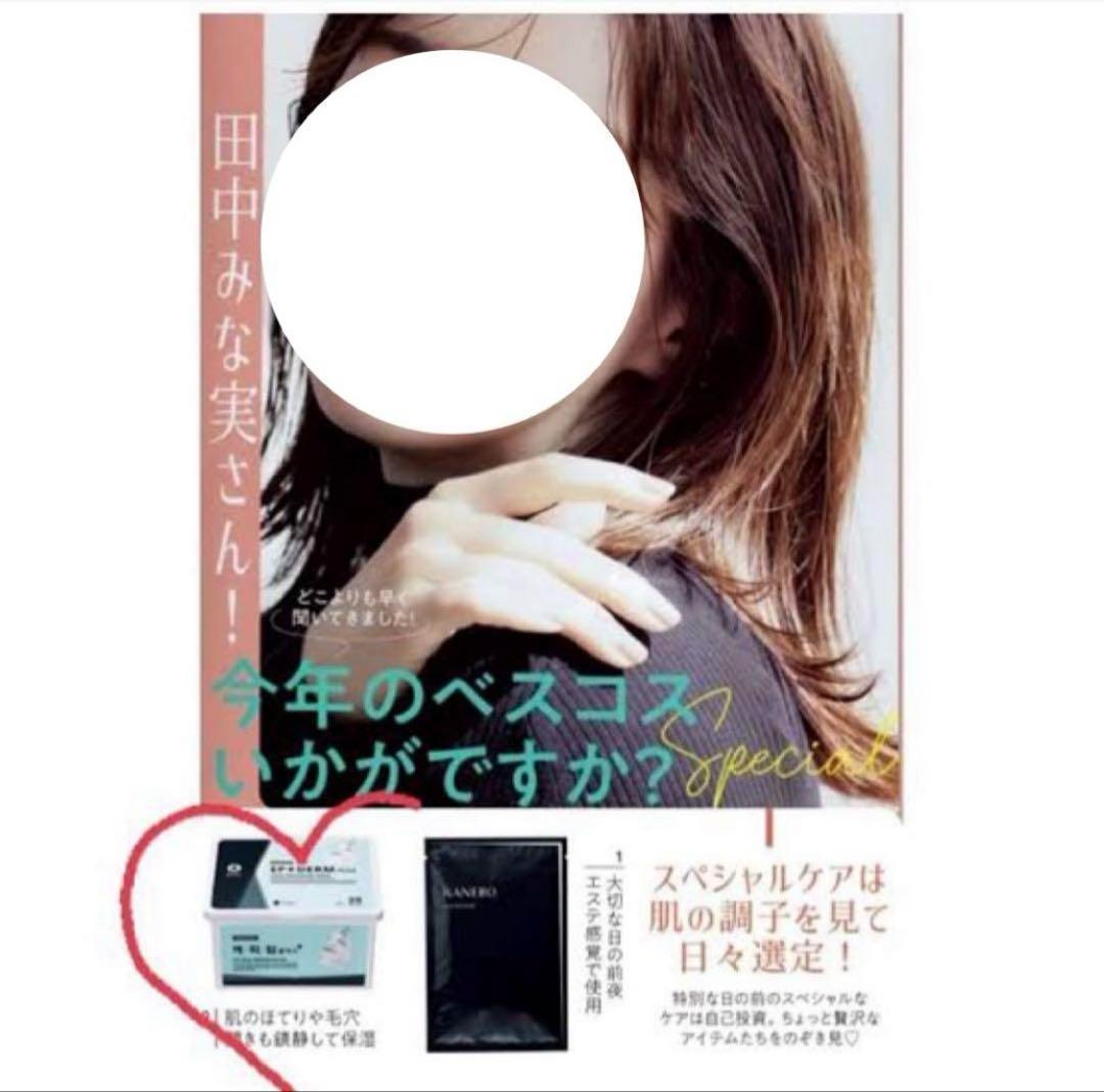 【4箱】エピダームプラスマスク正規品 100枚