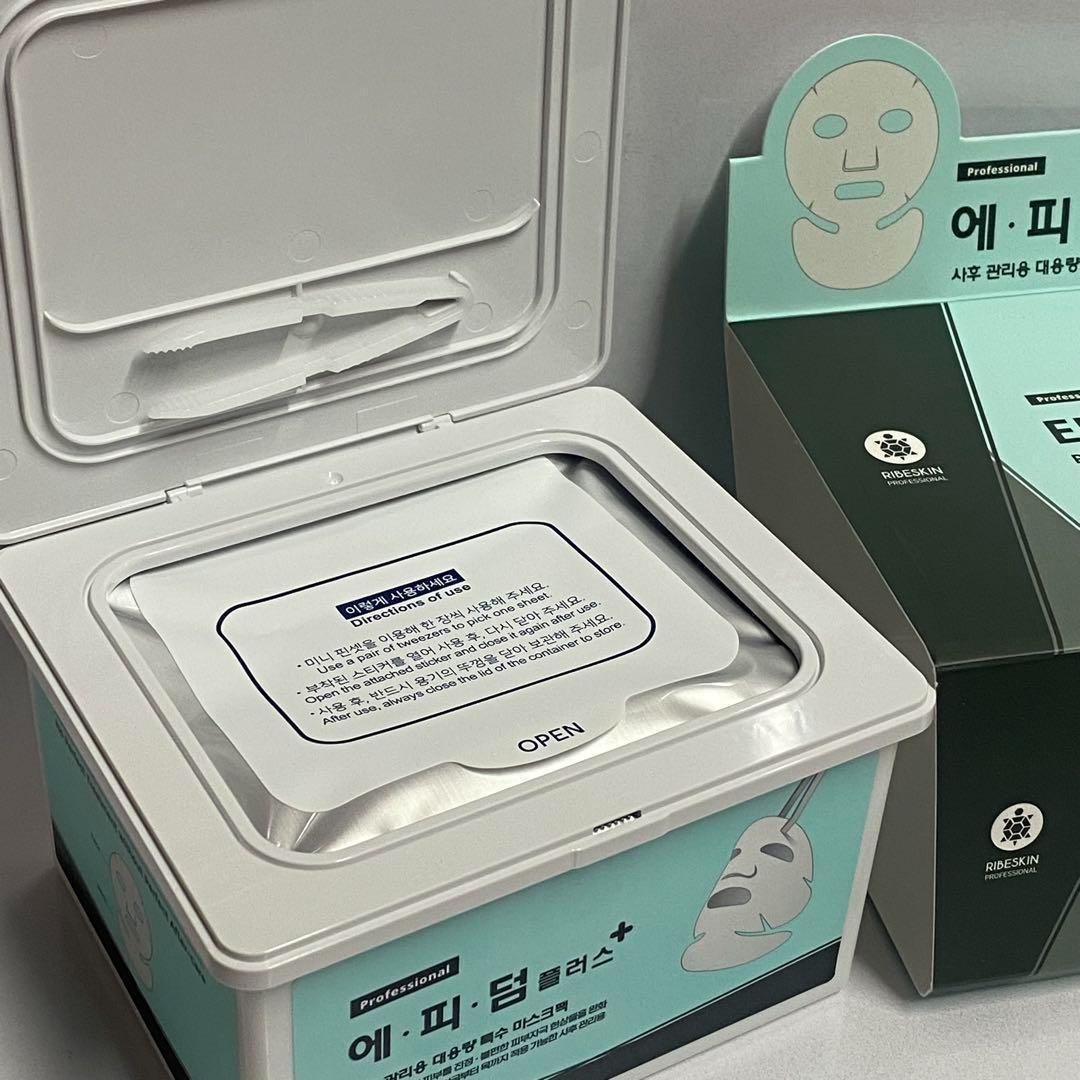 【4箱】エピダームプラスマスク正規品 100枚