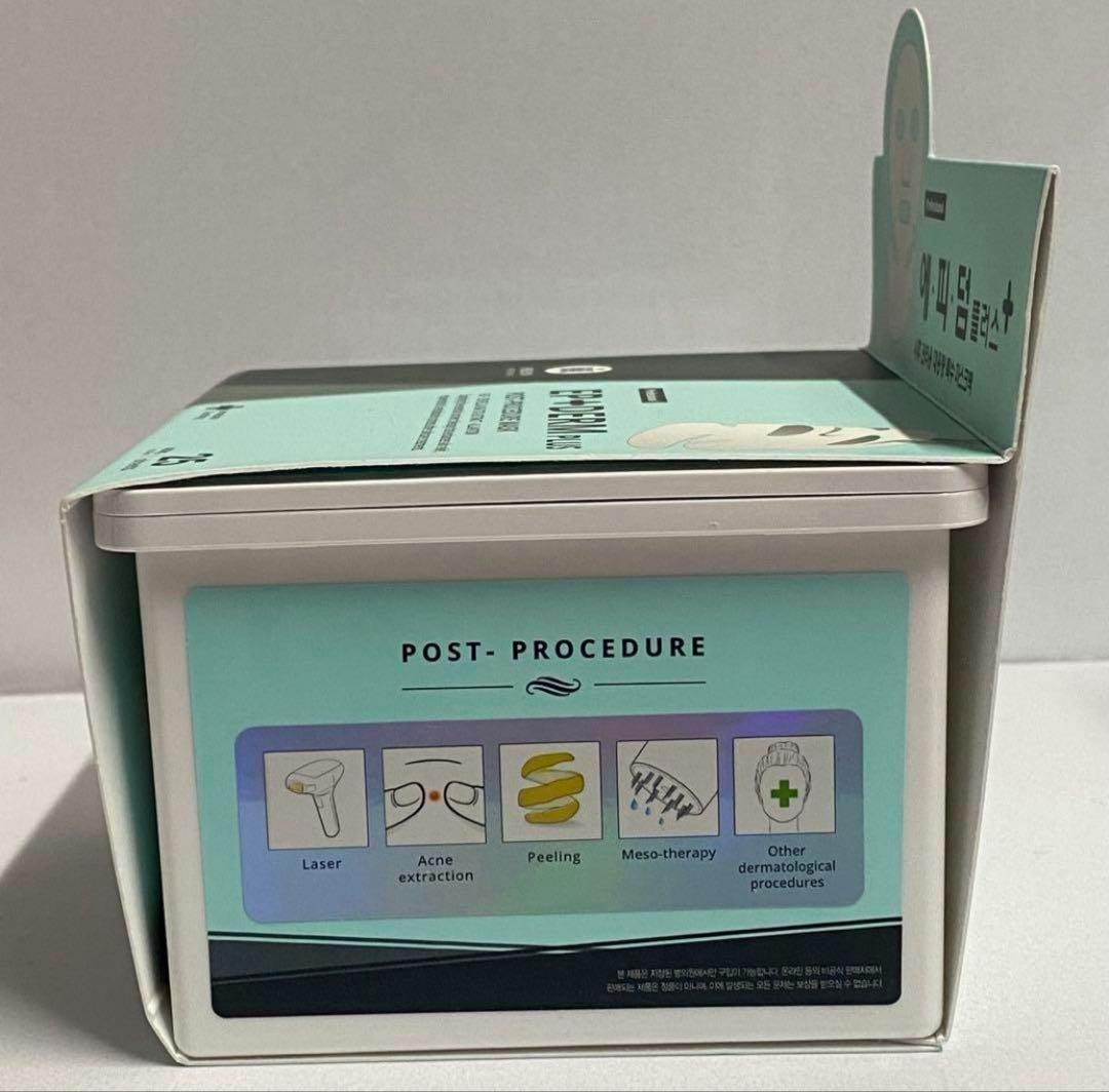 【4箱】エピダームプラスマスク正規品 100枚