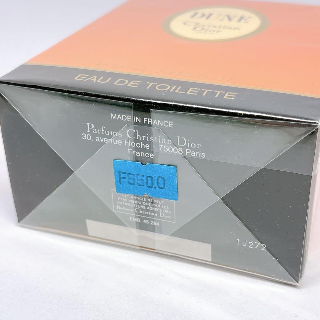 【新品未開封】Dior ディオール DUNE デューン オードトワレ 100ml