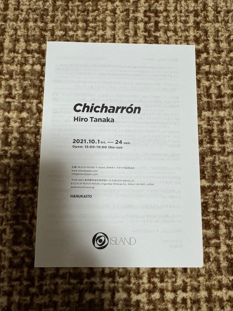 Chicharrón Hiro Tanaka