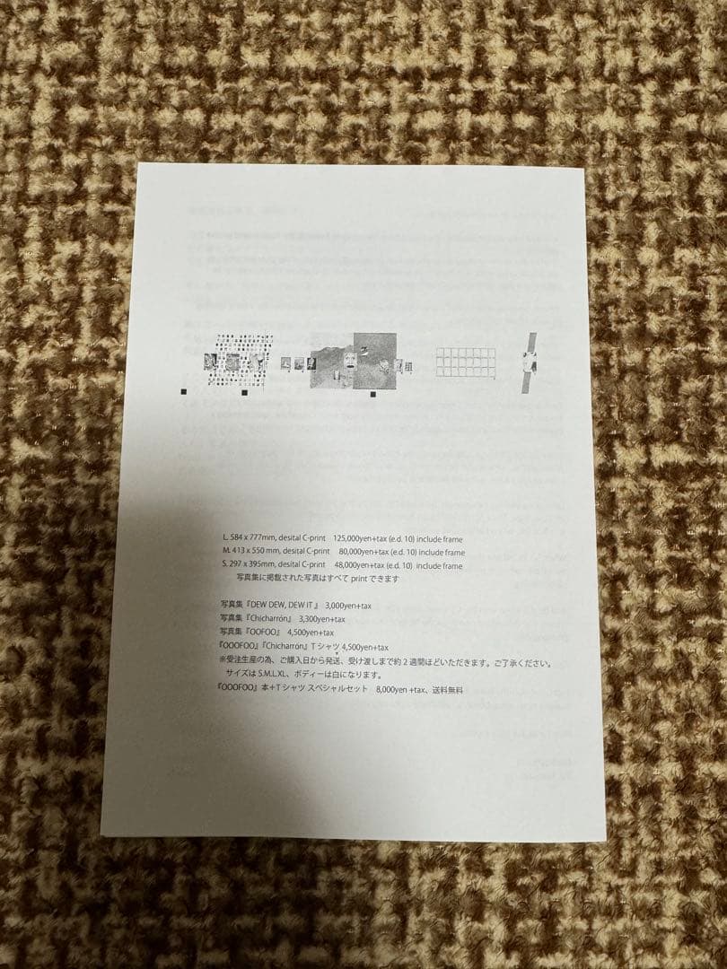 Chicharrón Hiro Tanaka